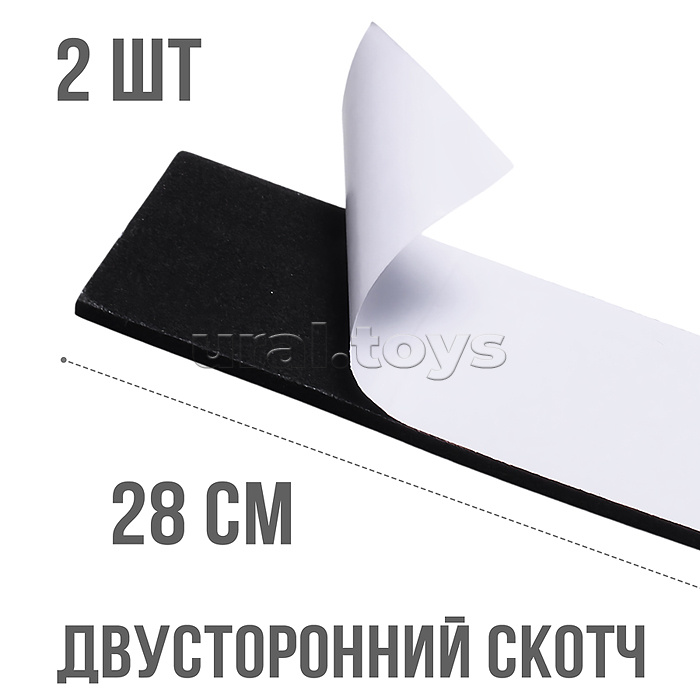Набор Бокс (тренировочная мишень, с подсветкой) в коробке