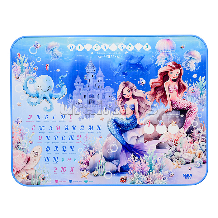 Детский комплект с русалочкой