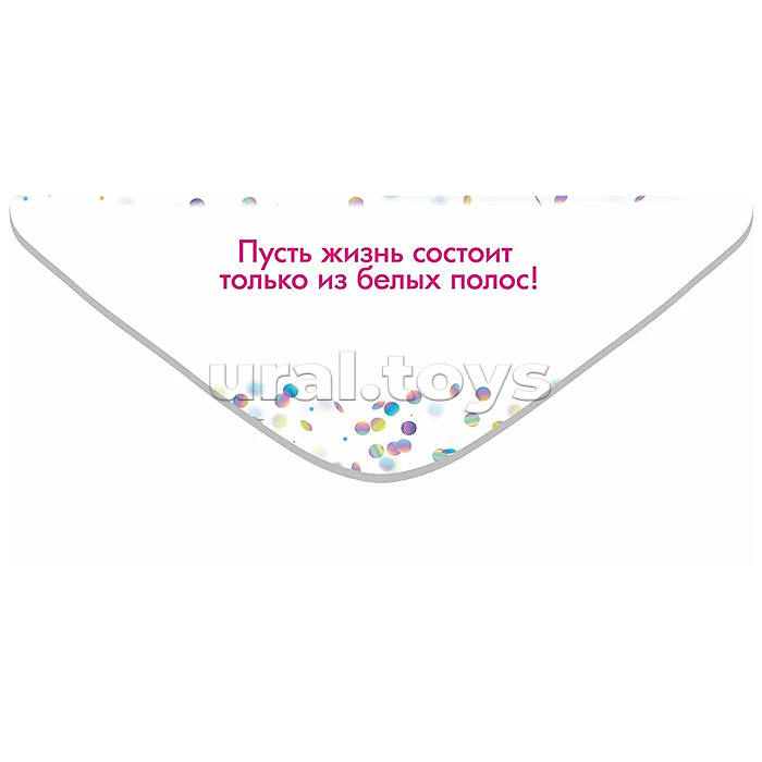 Конверт для денег "С Днём рождения, Подруга! Улыбку пошире..."