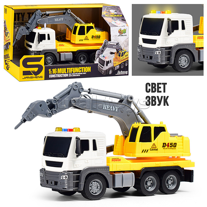 Машина "СтройМощь" 1:16 (свет, звук) в коробке (цвет желтый)