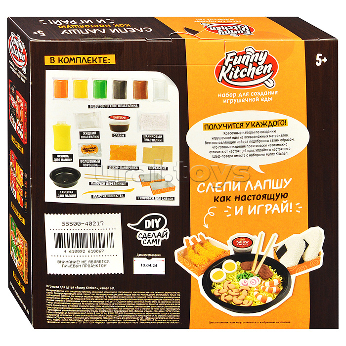 Набор "Slime Лаборатория" Funny Kitchen Ramen set