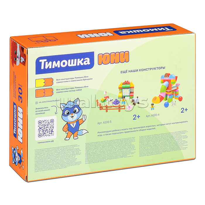 Конструктор "Учимся подбирать и объединять" 30 деталей Конструктор "Учимся подбирать и объединять" 30 деталей