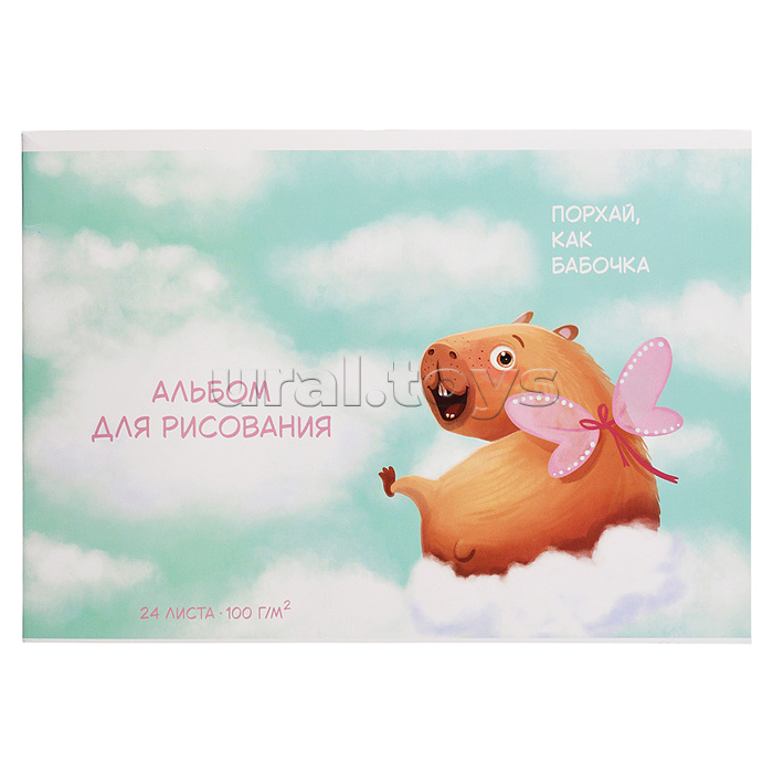 Альбом для рисования 24л. "Девчонка в шапке" А4 блок - белый офсет 100 г/м²