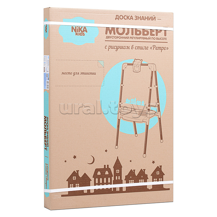 Мольберт двусторонний (голубой)