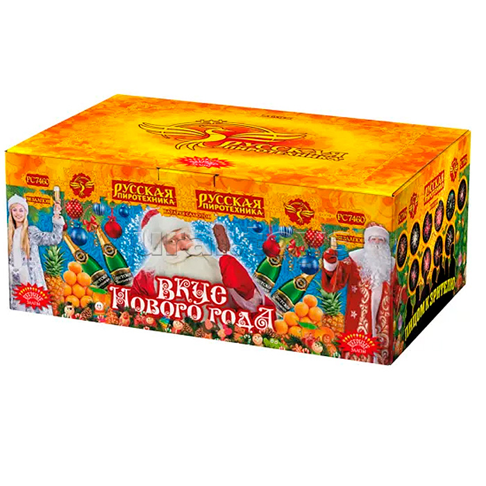 
Батарея салютов "Вкус Нового года" (1" х 88 залп.) * в кор. 2 шт. Срок до 01.04.27