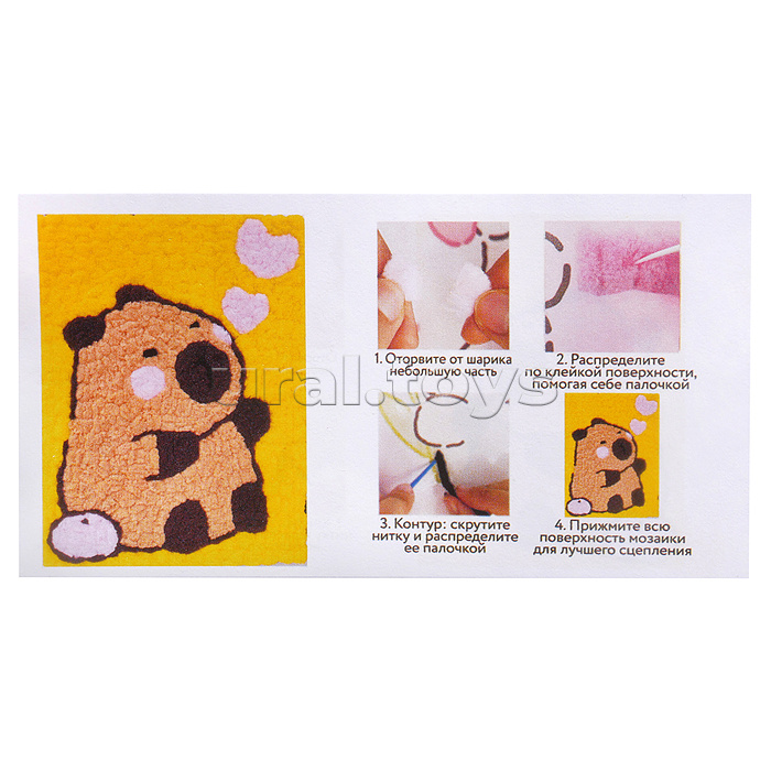 Набор творческая мастерская "Капибара" 30*40 см.