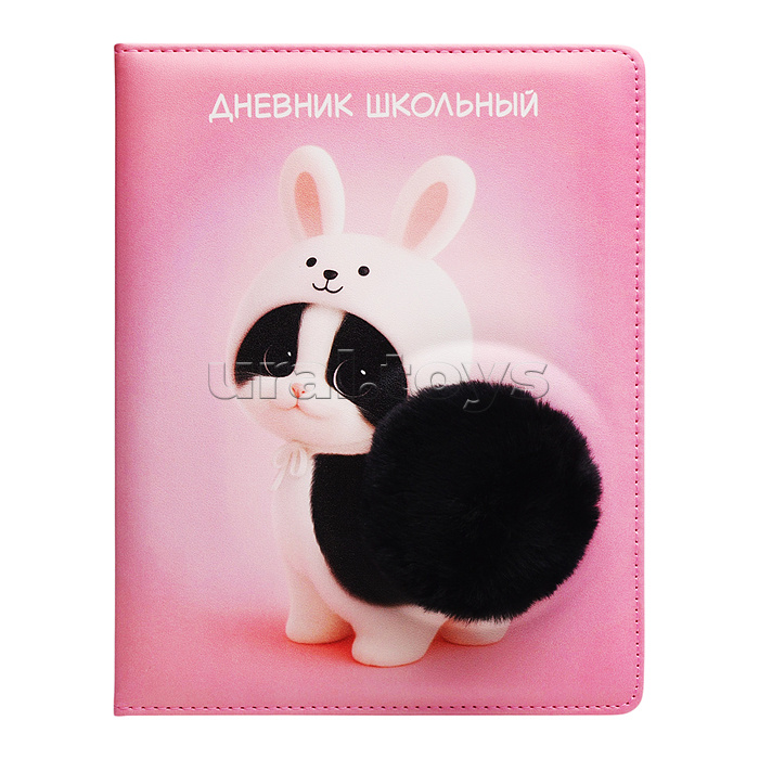 Дневник 1-11 кл. "Пушистый котик" кожзам: А5+; твёрдый переплёт с поролоном