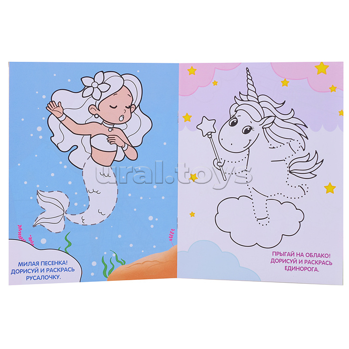 Подарок для малышей. Сундучок игр и развлечений для девочки. 6в1