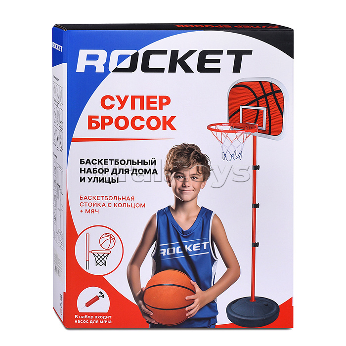 Баскетбол "Супер бросок" 201 см, в коробке