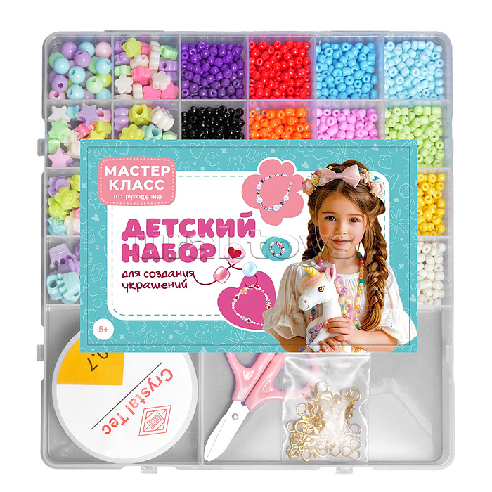 Набор создание украшений "Весёлый бисер" в коробке