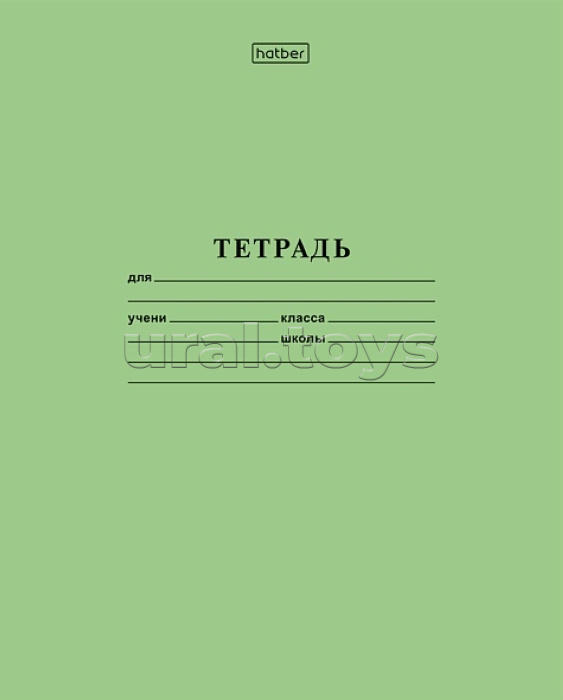 Тетрадь 12л. узкая линия, на скобе, зеленая