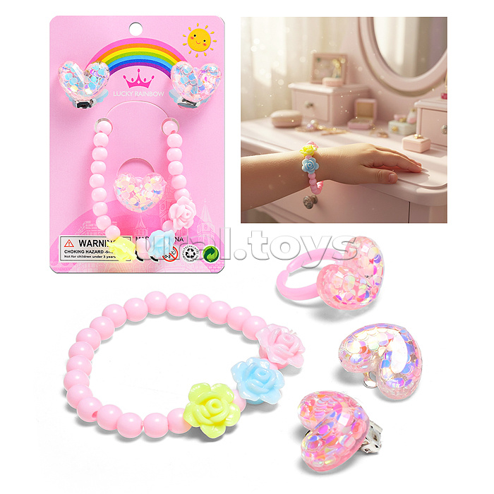 Набор украшений "Сердце" в пакете