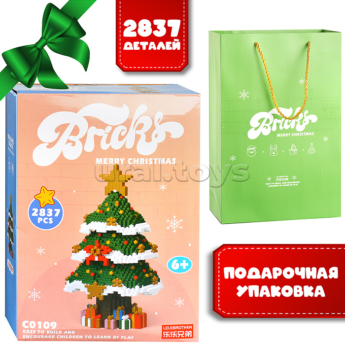 Конструктор "Рождественская елка" 2837 (дет.)