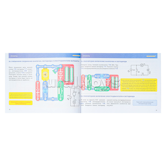 Электронный конструктор "69 схем"