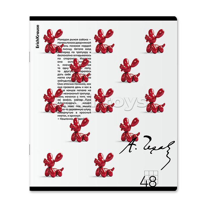 Тетрадь 48 л. клетка "Balloon Dog" soft-touch