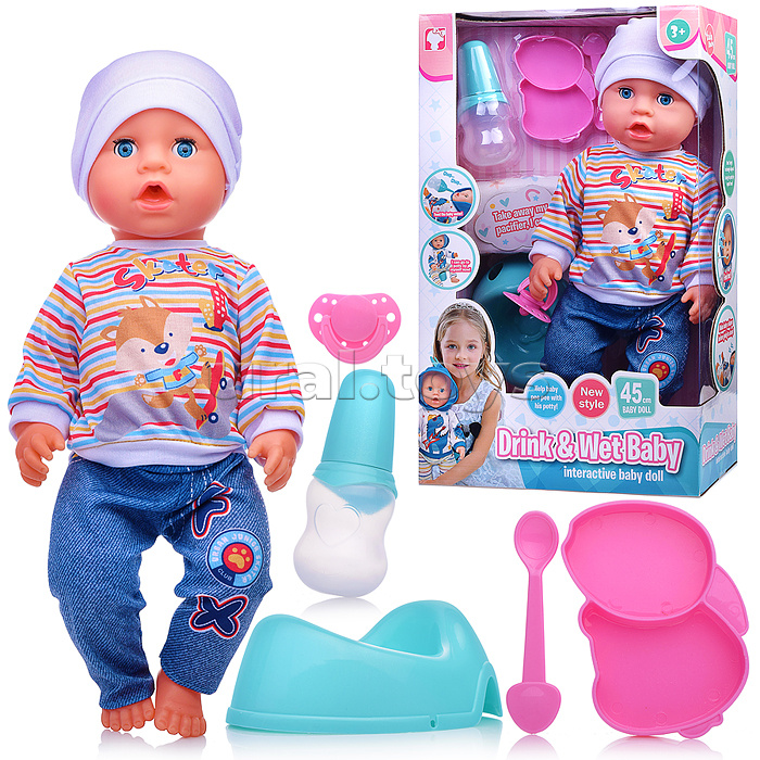 Пупс с аксессуарами "Ванечка" в коробке