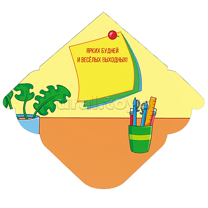 Конверт для денег (без отделки, с лаком) "От коллег"