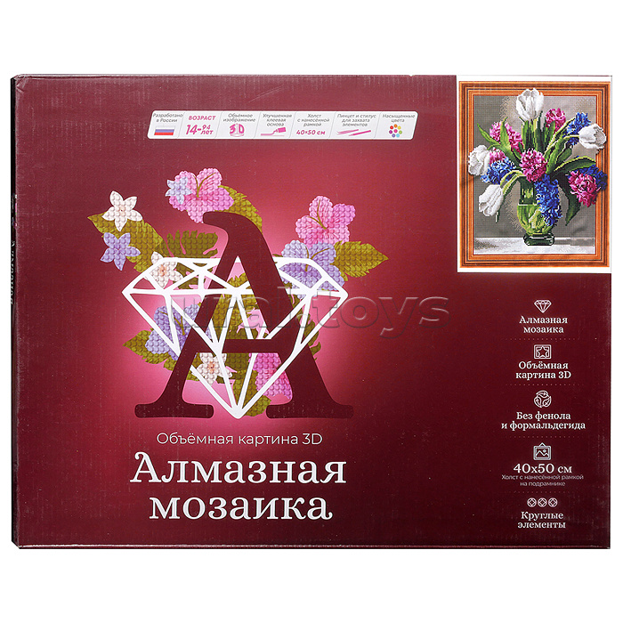 Картина 3D мозаика с нанесенной рамкой 40х50 "Гиацинты с тюльпанами" (29 цветов)