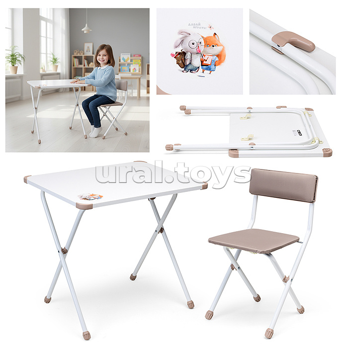 Комплект детской мебели (бежевый)