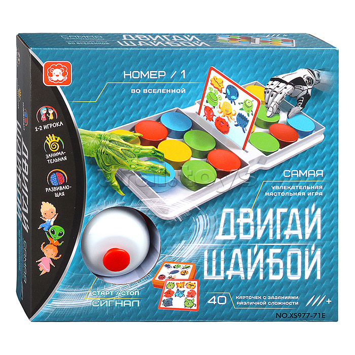 Игра настольная "Двигай шайбой" в коробке