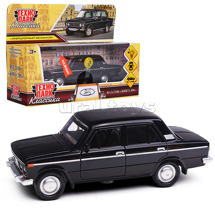 Машина металл ВАЗ-2106 Жигули, 12 см (свет-звук, двер, черный) инерц., в коробке