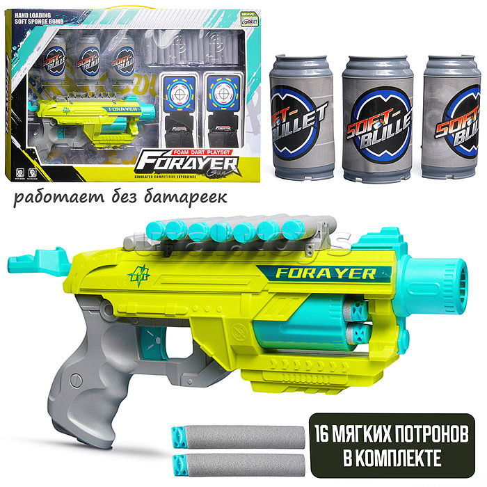 Бластер "Шок" в коробке