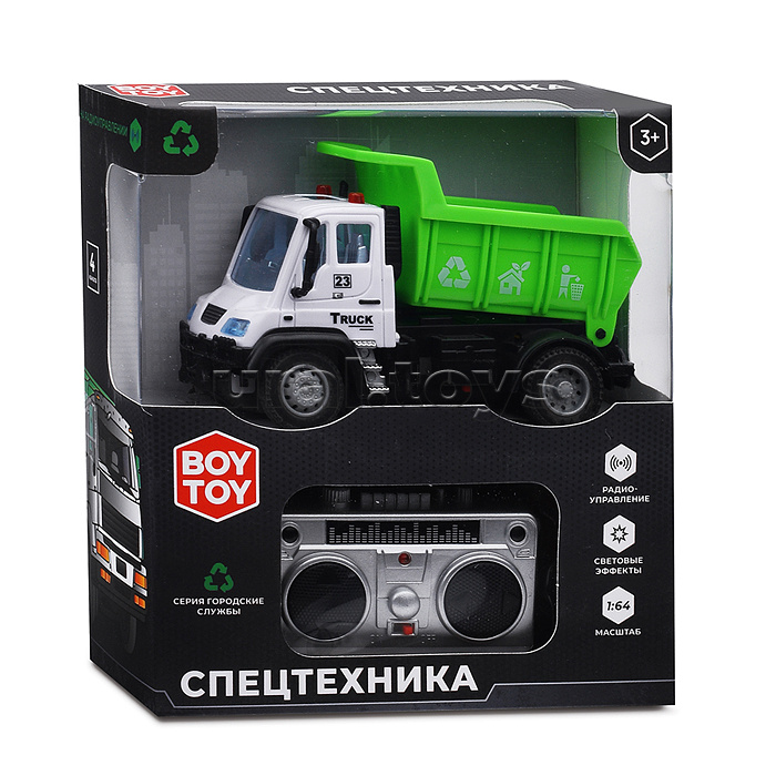 Машина "Спецтехника: Самосвал" р/у, в коробке