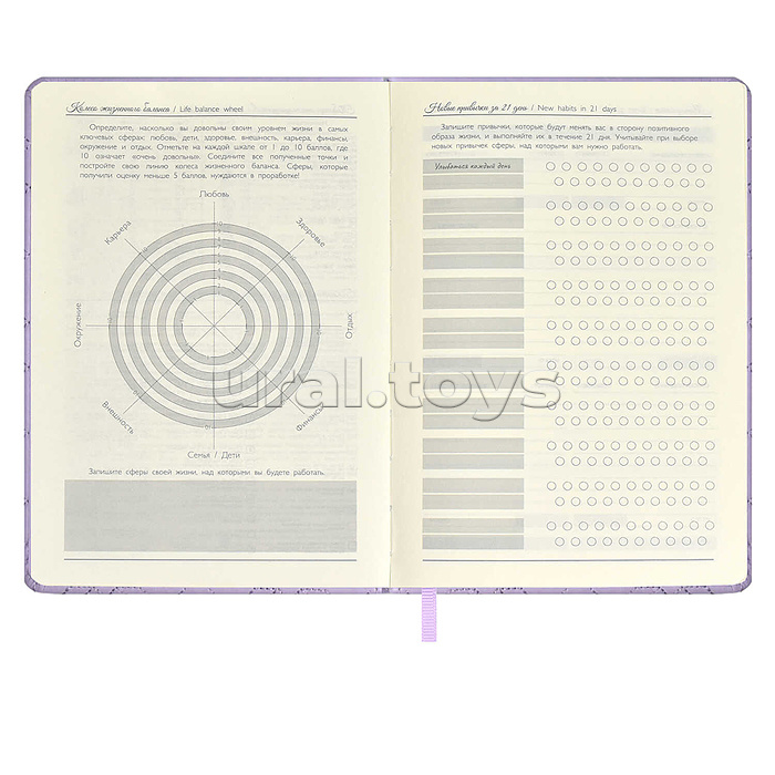 Ежедневник недатированный А5, 164 л., лайка сиреневый (кожзам)