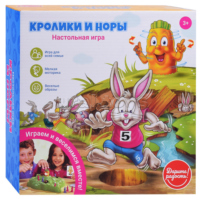Настольная игра "Кролики и норы", в коробке