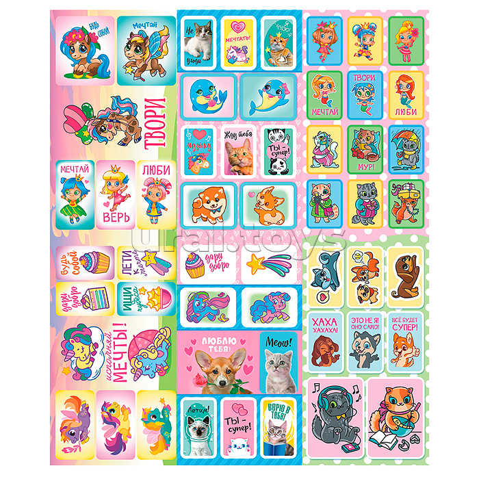 Альбом наклеек (А6) "Для девочек"