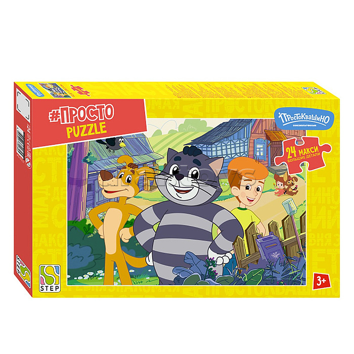 Пазлы maxi 24 "Простоквашино. Продолжение" (С/м)