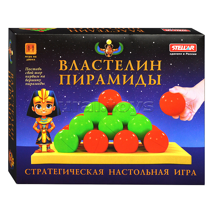 Настольная игра №66 "Властелин пирамиды"