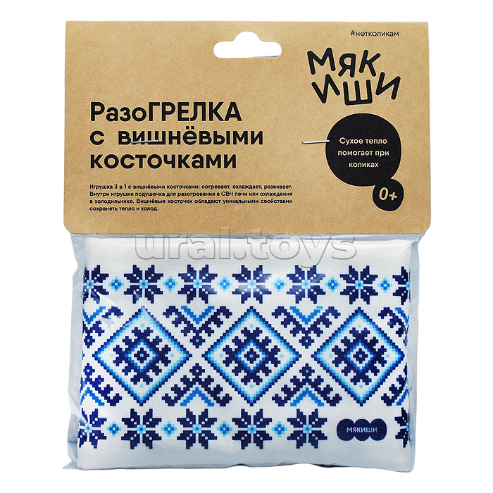 Игрушка с вишневыми косточками. Разогрелка "Синий орнамент"