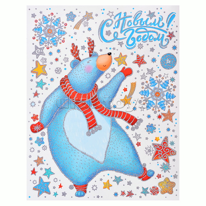 Новогоднее оконное украшение из ПВХ пленки "Танцующий мишка" декорировано глиттером (крепится к гладкой поверхности стекла посредством статического эффекта) с раскраской на картонной подложке 30х38см
