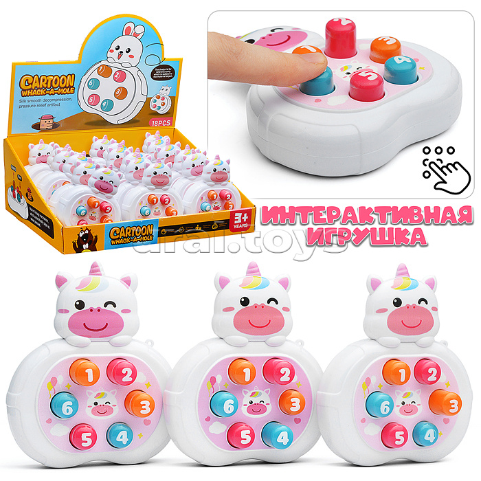Игрушка-антисресс "Единорог" в коробке
