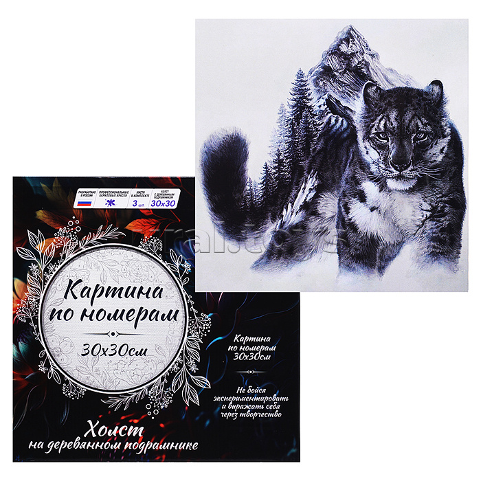 Картина по номерам 30Х30 "Снежный барс" (15 цветов)