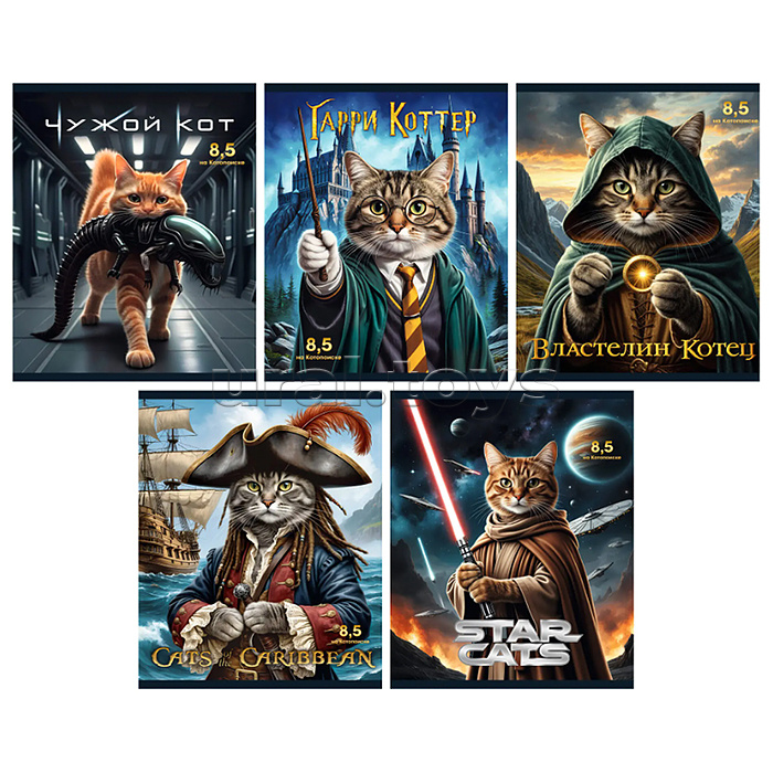 Тетрадь 48л. клетка "Кинокоты" А5 скрепка