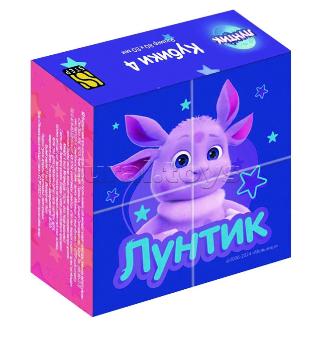 Кубики 4 шт "Лунтик" (Мельница) Кубики 4 шт "Лунтик" (Мельница)