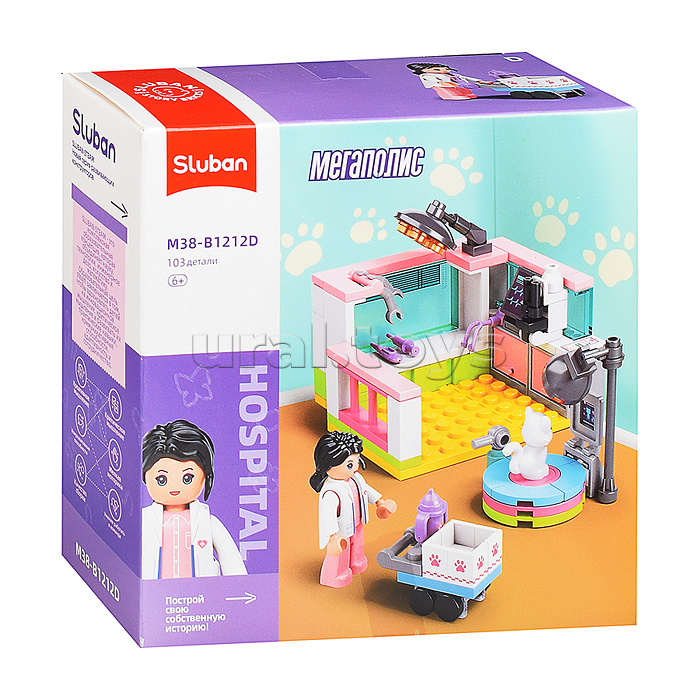 Конструктор "Путешествие"