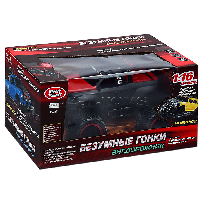 Машина Внедорожник, р/у, в коробке