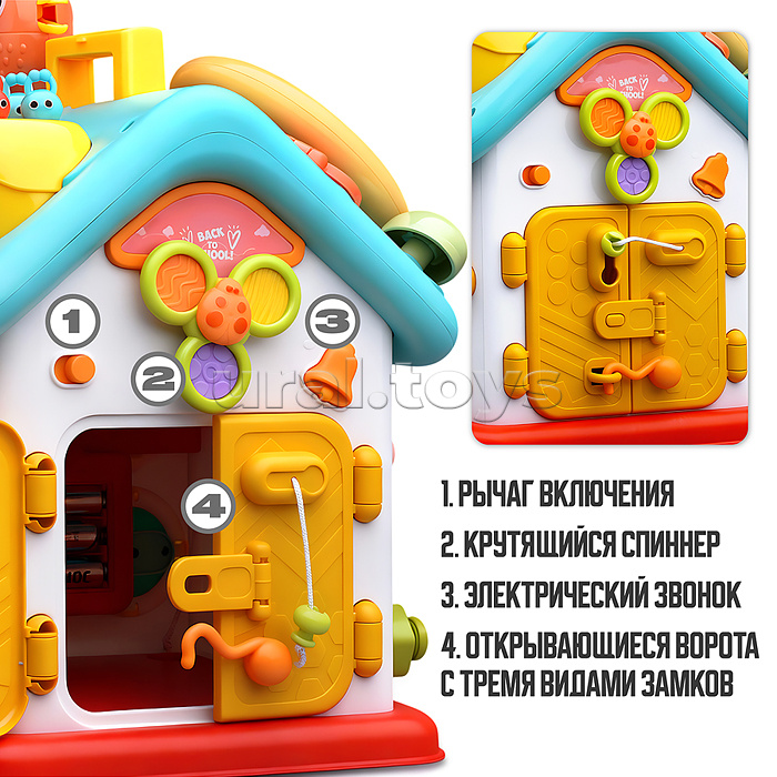 Домик развивающий "Умный домик" в коробке