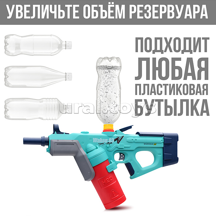 Водное оружие "Дельфин" в коробке