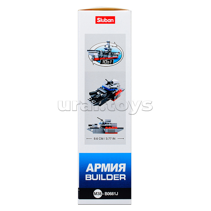 Конструктор "Армия" (41 дет.)