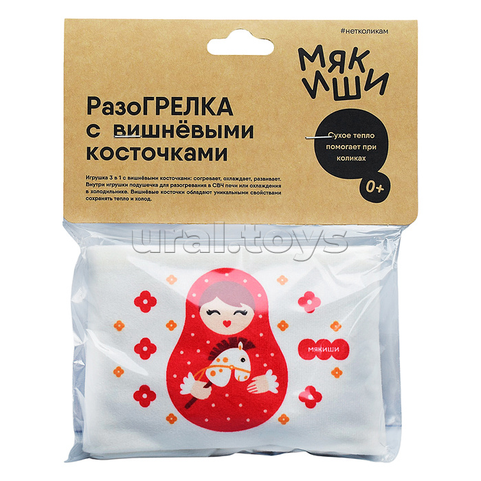 Игрушка с вишневыми косточками. Разогрелка "Матрёшка"