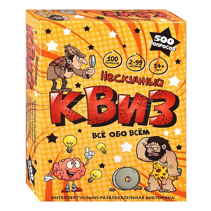 Игра "Квиз" Всё обо всём Игра "Квиз" Всё обо всём