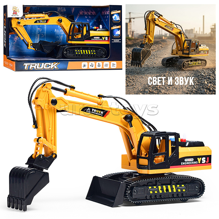 Экскаватор "Гусеничный" (свет, звук) в коробке