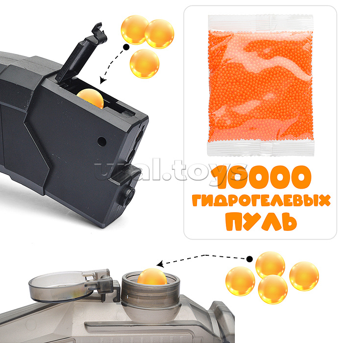 Автомат "Меткий стрелок" с водными пулями, в коробке