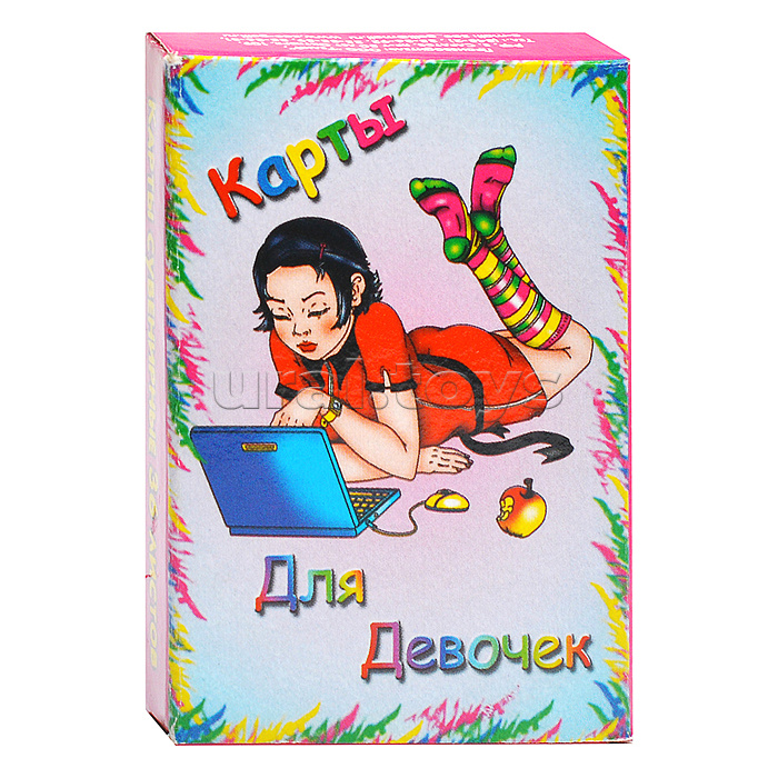 Карты игральные"Для девочек"5*7,5/36 к