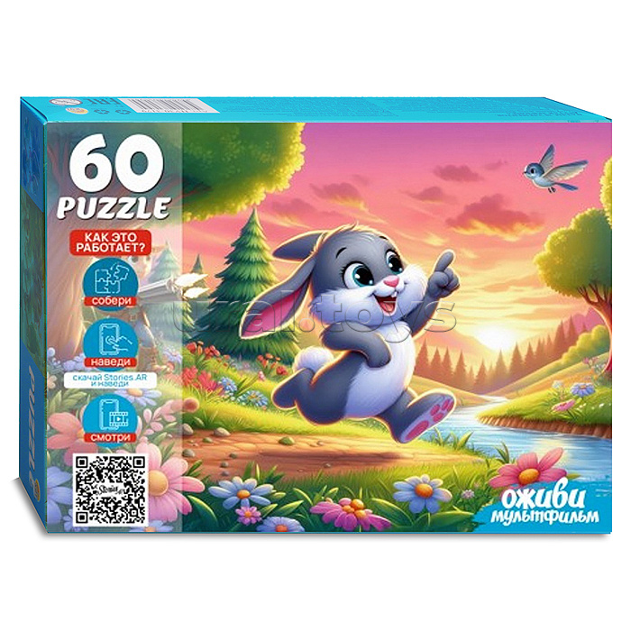 Пазлы 60 "Вышел зайчик погулять" 1 серия "Оживи мультфильм"