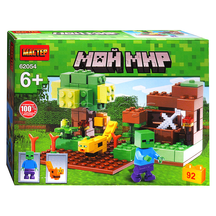 Конструктор "Мой мир" 92 дет.